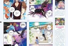 风炫漫画,描绘青春热血的奇幻世界