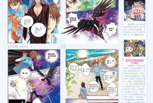 风炫漫画,描绘青春热血的奇幻世界